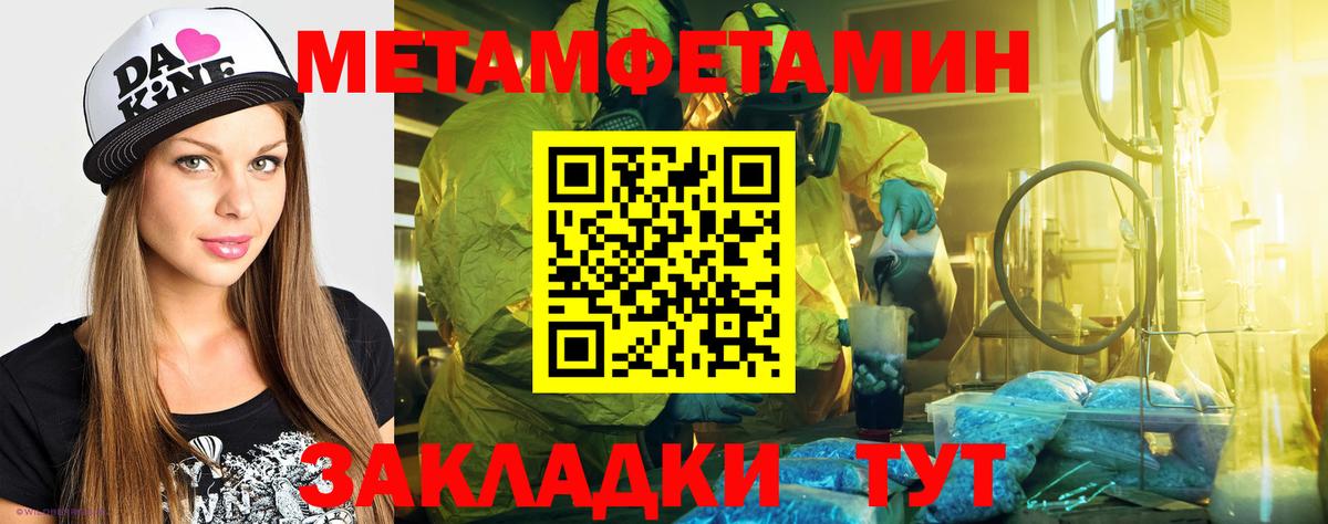 Amphetamine Premium Электрогорск