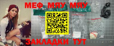 молекула духа Малоярославец