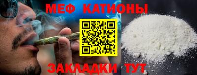 молекула духа Малоярославец
