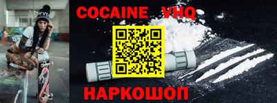 молекула духа Малоярославец