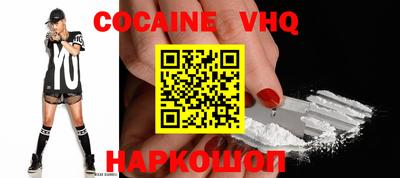 молекула духа Малоярославец