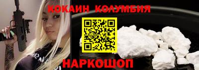 молекула духа Малоярославец