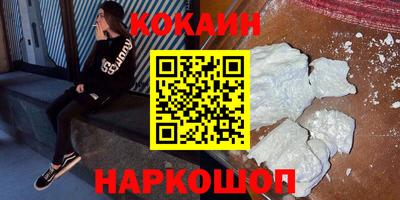 круглые Малгобек