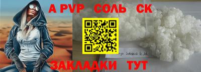 молекула духа Малоярославец