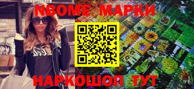 молекула духа Малоярославец