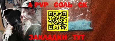 круглые Малгобек