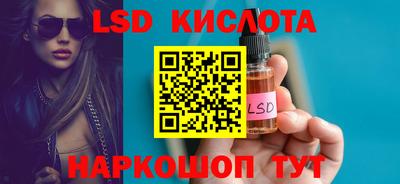 молекула духа Малоярославец