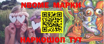 молекула духа Малоярославец