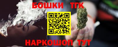 круглые Малгобек