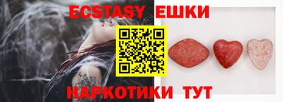 круглые Малгобек