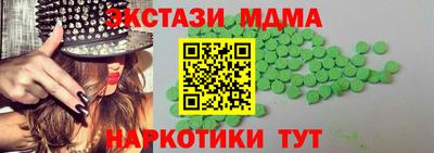 круглые Малгобек