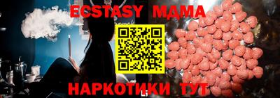 молекула духа Малоярославец