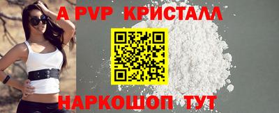 Альфа ПВП Мариинск