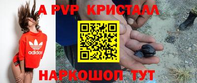молекула духа Малоярославец