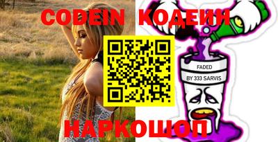 молекула духа Малоярославец
