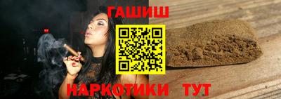 молекула духа Малоярославец