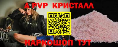 молекула духа Малоярославец