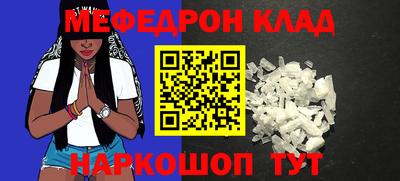 круглые Малгобек