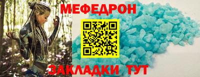 молекула духа Малоярославец