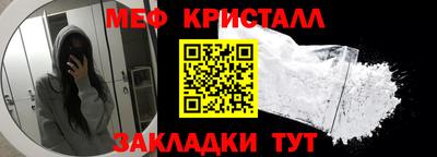 круглые Малгобек