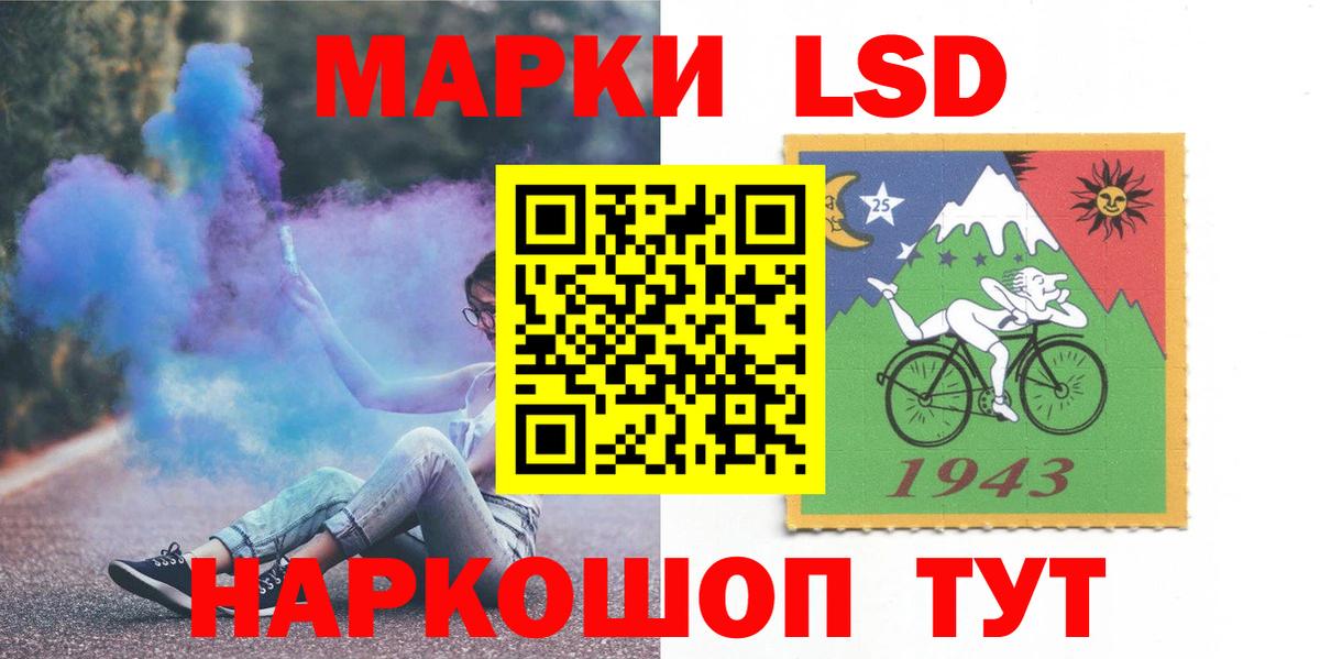 ЛСД экстази кислота Электрогорск