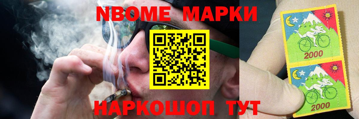 Электрогорск  Лсд 25 экстази  ЛСД экстази ecstasy  Вход с VPN  ЛСД экстази кислота 