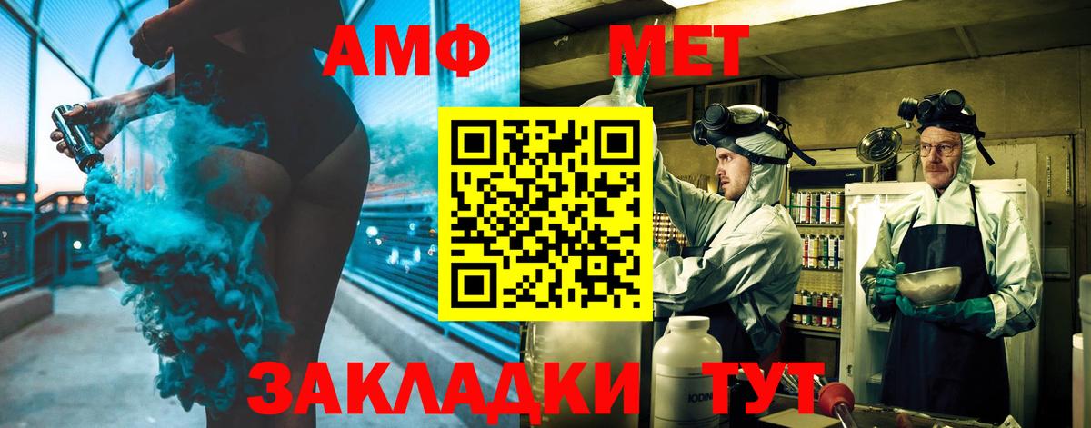 Метамфетамин витя  Вход с VPN  Метамфетамин витя  Электрогорск 