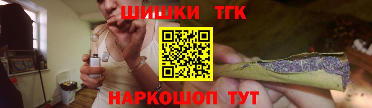 Каннабис индика  Вход с VPN  Электрогорск  Шишки марихуана гибрид 